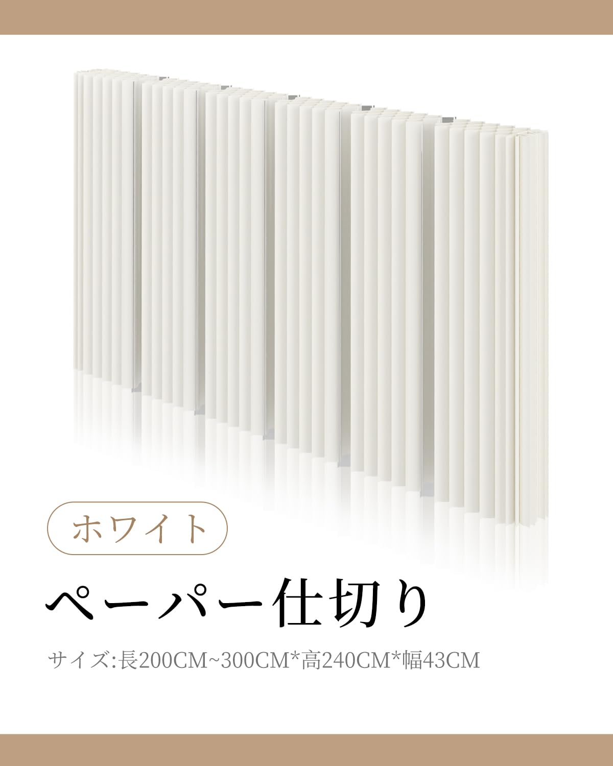 Amazon｜パーテーション 間仕切り おしゃれ 折りたたみついたて